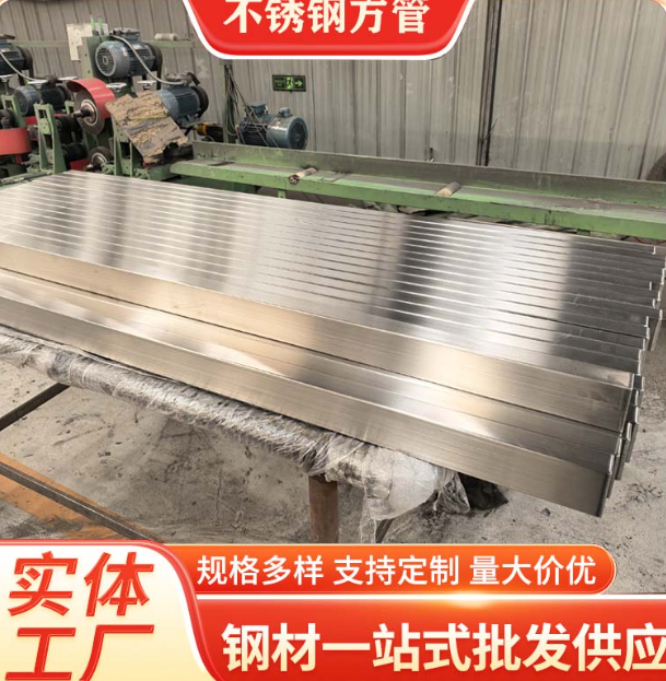 杭州液冷管不锈钢钢管厂家